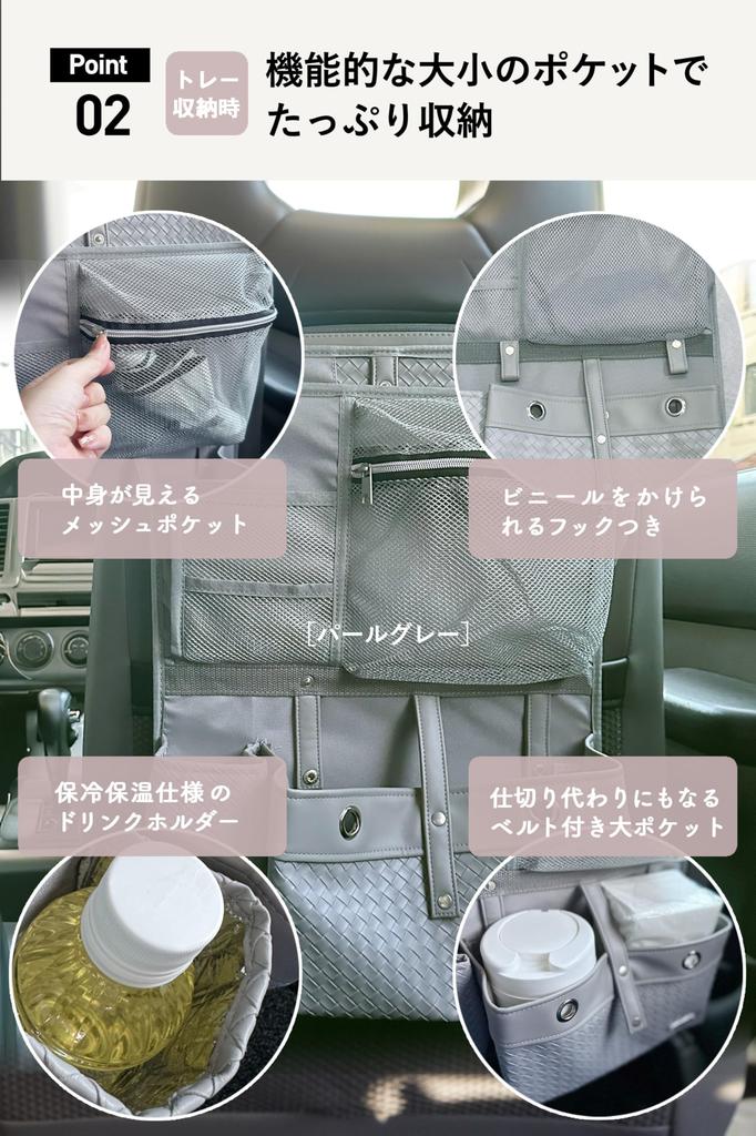 Auto-Aufbewahrungstasche Sitzrücken-Tasche Auto-Tasche Rücksitz-Getränkehalter Schmutzfänger sogar kleine Gegenstände im Auto ordentlich Tisch-Tuch Rücksitz-Getränkehalter