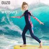 2.5mm Kids' Long Sleeve Two-Piece Diving & Surfing Wetsuit for Boys and Girls - Cold Protection & Jellyfish Shield