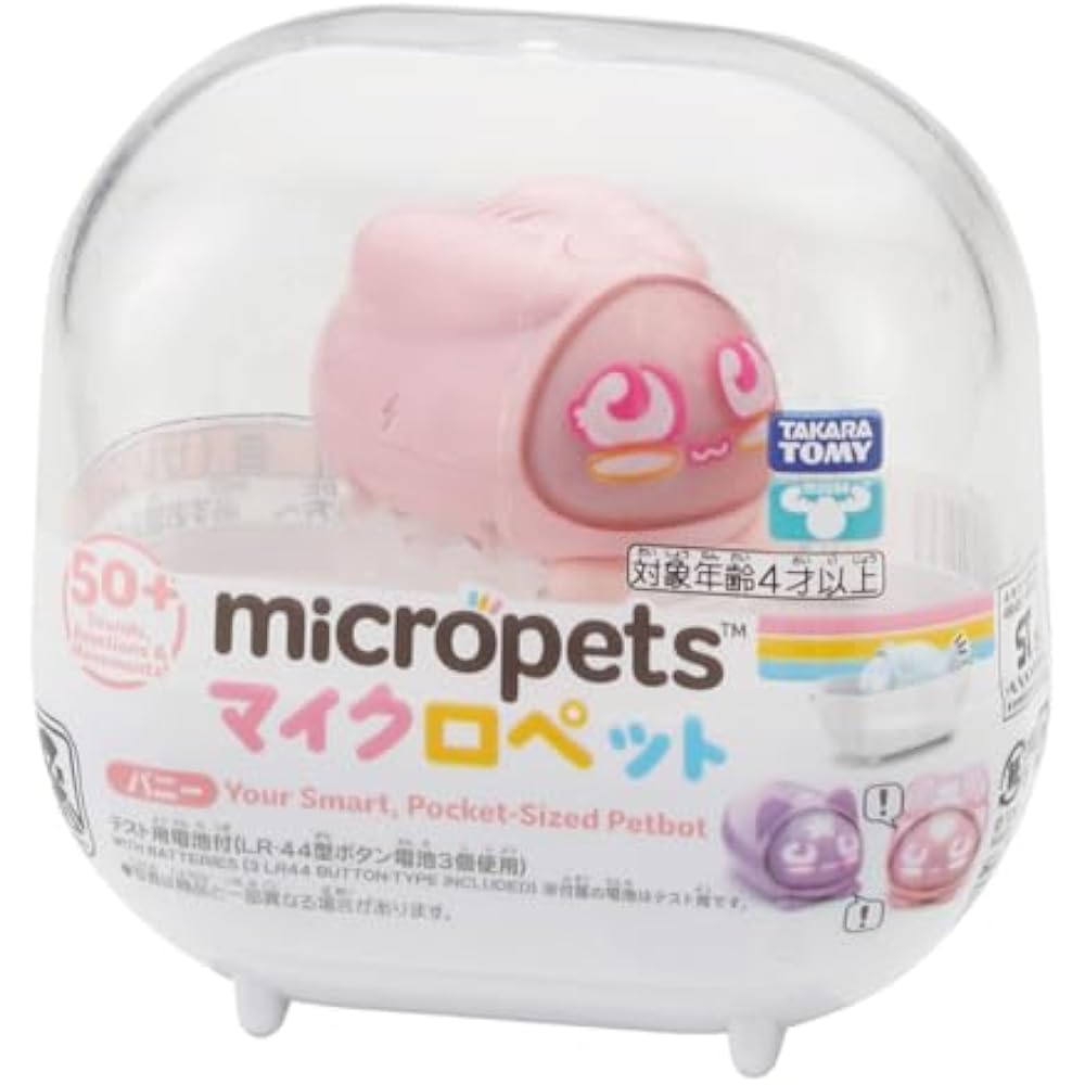 TAKARA TOMY (TAKARA TOMY) micro pet bunny