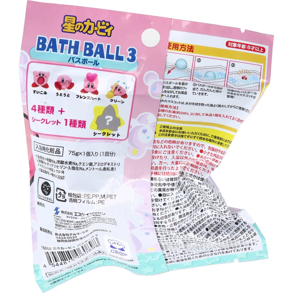 Set of 6 Kirby 3 Bath Bombs with Scented Bath Carbonated Bath SK Japan a Bonus Toothbrush for Moms and Mascots, Products, Additives, Characters,