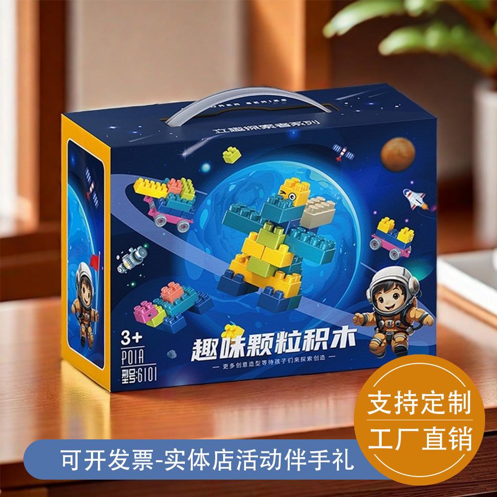 Children'S Assembled Building Block Toy Souvenir Kindergarten Activities Small Gift Stall