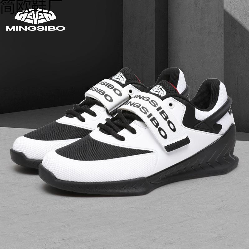Professional fitness fitness squat shoes deadlift strength lifting shoes men's non-slip comprehensive training special lift