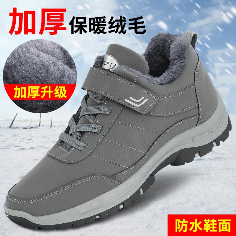 

Manufacturer wholesale old Beijing cotton shoes men s velvet thickened men s shoes winter casual shoes warm snow boots men s cotton shoes 39