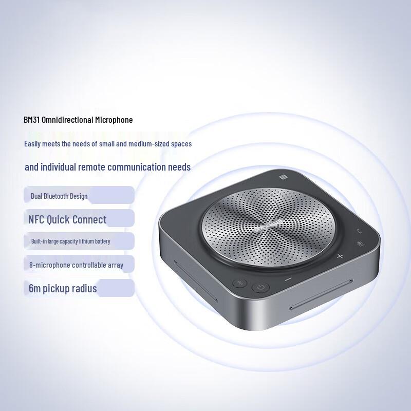 

Бездротовий всеспрямований конференц-мікрофон Maxhub BM31 (версія CN)