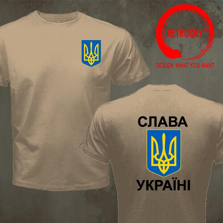 Lustiges Design Wappen der Ukraine Logo Shirt Unisex Mode Trendige Freizeitkleidung Stylische Oberteile T-Shirt Freizeit-T-Shirt Unisexs
