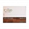 Hoyu - Cielo Designing Hair Color