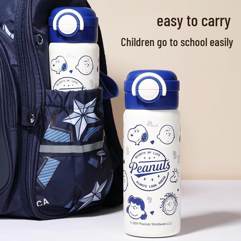 Snoopy Kids Insulated Water Bottle 520ML
