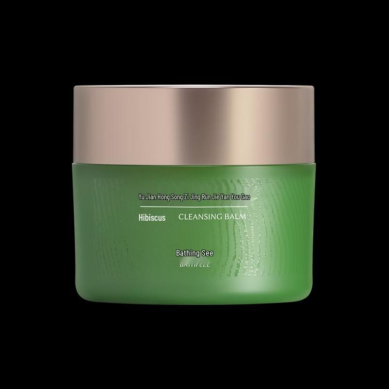 Yu Jian Red Pine Seed Purifying Cleansing Oil Balm