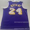 Vintage Koszykarska Koszulka Lakers Kobe Bryant 8 24 Żółto-Niebieska Bawełna Drużynowy Strój Sportowy Mężczyźni Kobiety