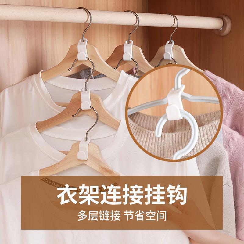 Hanger Connection Hook Can Be Stacked, Clothes Hook, Wardrobe Sorting And Storage, Space Saving, Multi-Functional Household Link Buckle