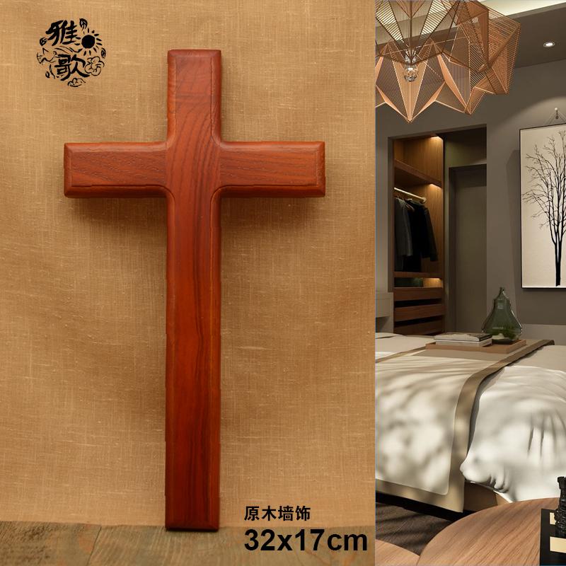 Wall Cross Decor Wall Hanging Decoration Wood Cross Catholic Gift Packaging Crucifix Wall Cross Wall Crosses for Home Decor