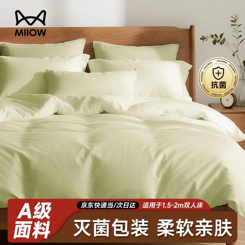 MIIOW Disposable Travel Essentials