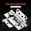 Stainless Steel Thickened Twin Leaf 4-inch Door Hinge, No Mortise Needed, 1 Piece.