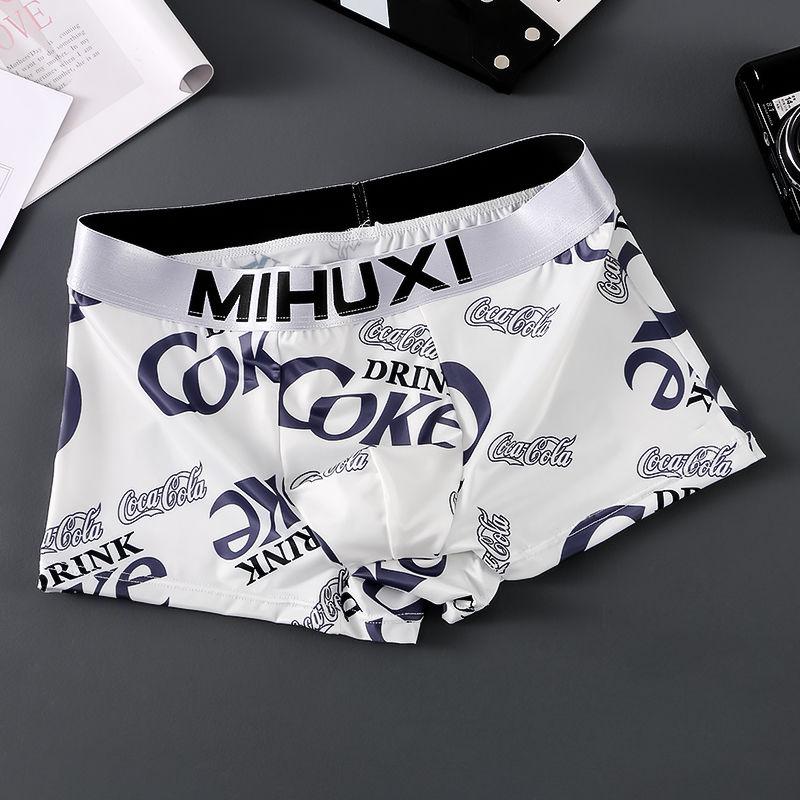 

Мужские боксеры Ice Silk с эластичной талией и буквенным узором, мягкие, дышащие, U-образные, быстросохнущие, нижнее белье для мужчин 3XL