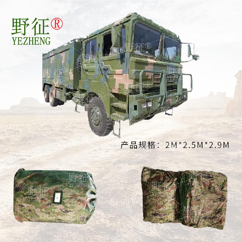 

YeZheng Shaanxi SX2190E Sprinkler Truck Hood Cover 420D Oxford Silver Coated