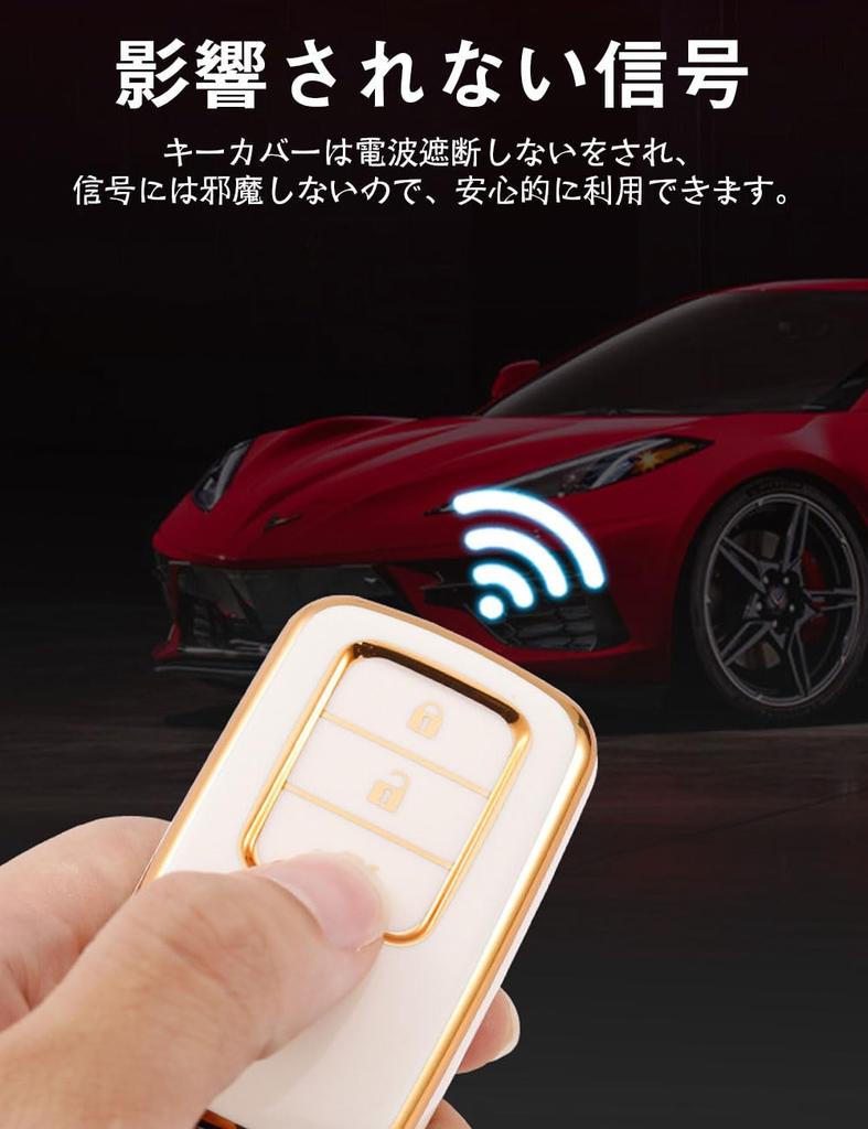 LETINGFAR Key Case for Honda, Smart Key Case, Key Cover, Soft TPU Material, 2