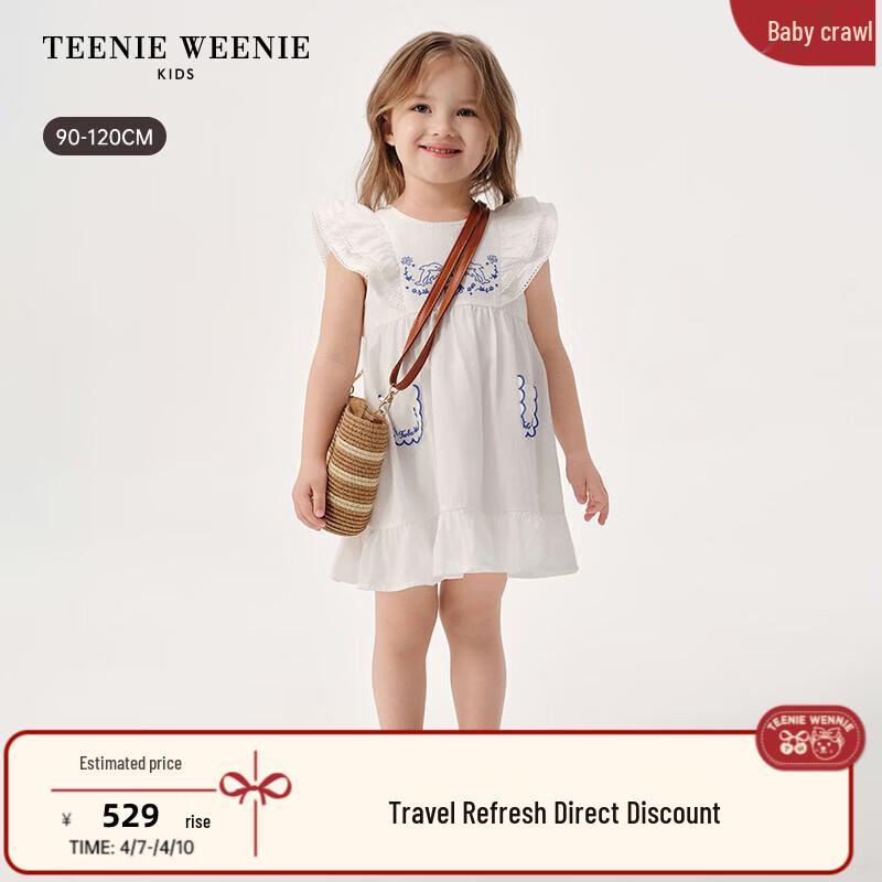 

Платье-трапеция для девочки Teenie Weenie Kids с рукавами-крылышками 110