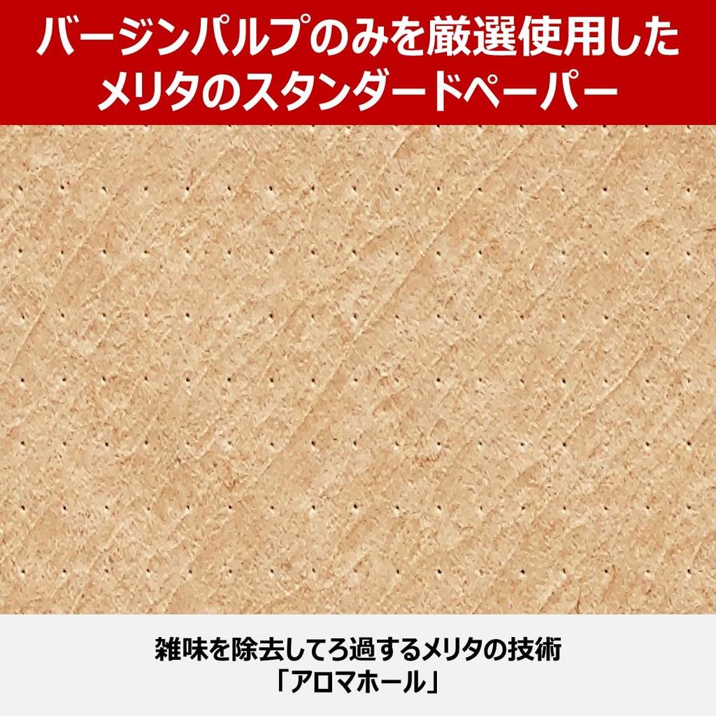 Melitta Coffee Filter Paper, 2-4 Cups, Aroma Magic FSC Mix, 1x2, Natural Brown, 100 Sheets, PA 1x2G, NB