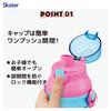 Skater Children's Water Bottle, Direct Drink, Plastic, 480ml, One-Push OpenClose, Dishwasher Safe, Made In Japan, "Onegai I-Pri" (Girls' Design)