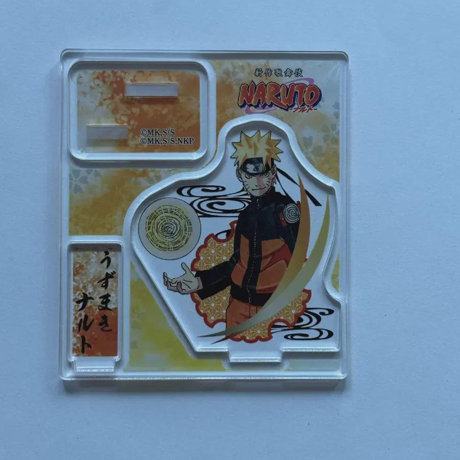 

Naruto Original Figure Acrylic Uzumaki Naruto