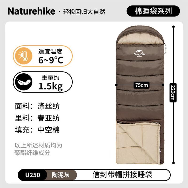 Naturehike Envelope Hooded Sleeping Bag