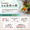 Waka Special Goldfish Medium Tropical Young Color Nutritional Food, Grain, 100g, Fish, Betta, Pleco, Fish, Sinking, Enhancement,