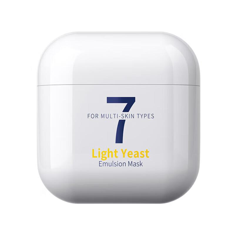 SKYNFUTURE Illuminating Ferment Cream Mask