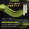 [Made in Uji, Kyoto] Matcha Powder 50g with Zipper, Made in Japan, CHOT+
