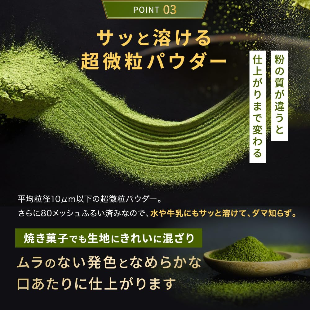 [Made in Uji, Kyoto] Matcha Powder 50g with Zipper, Made in Japan, CHOT+