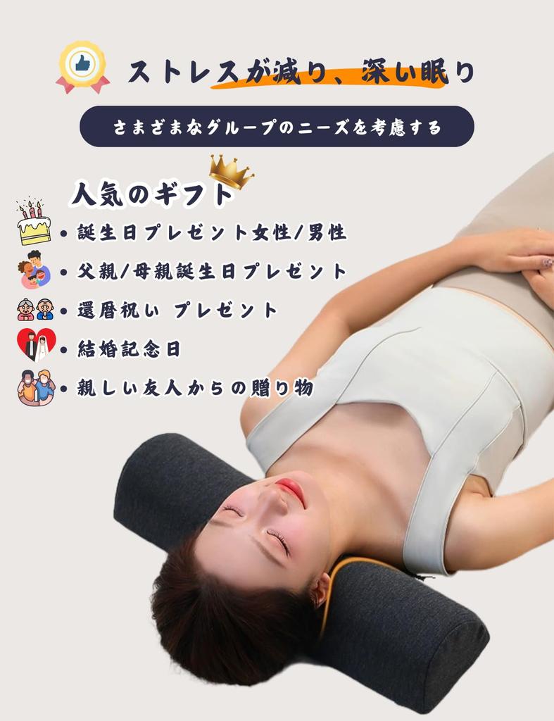 3D Zone Relax Neck Neck Stretching Neck Relaxation Memory Soft and Breathable A Popular Gift for and Respect for the Aged Approximately 50cm Long New