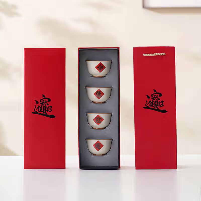 

Chinese Fortune Ceramic Teacup Gift Set