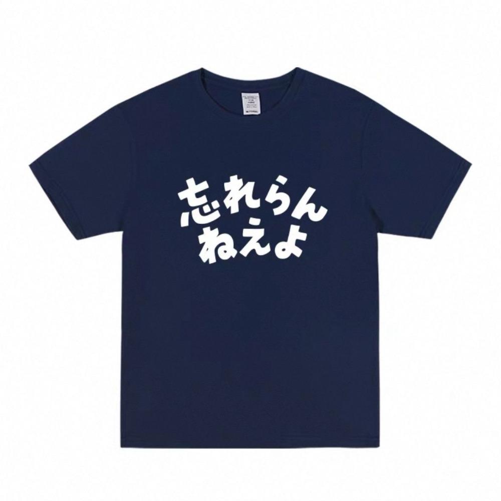 I Will Never Forget That Japanese Style Men s and Women s Summer Half Sleeved T-shirt of the Same Style XXXL