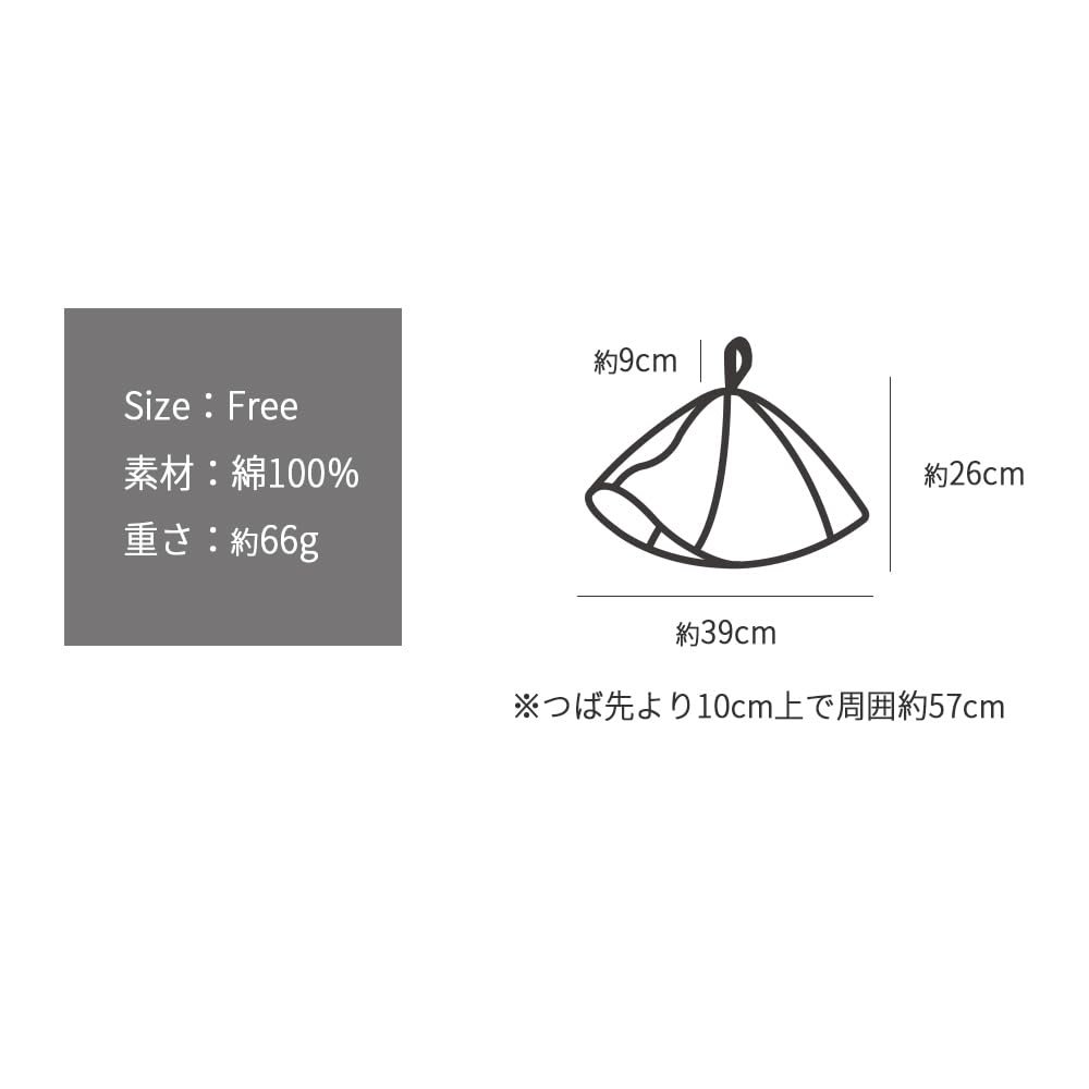 oruTa Sauna Hat Light Deep Fit Senshu Towel Easy Wash Stylish Prevents Overheating and Hair Damage Cotton Mustard - Men's & Women's - - - - - - 100% -