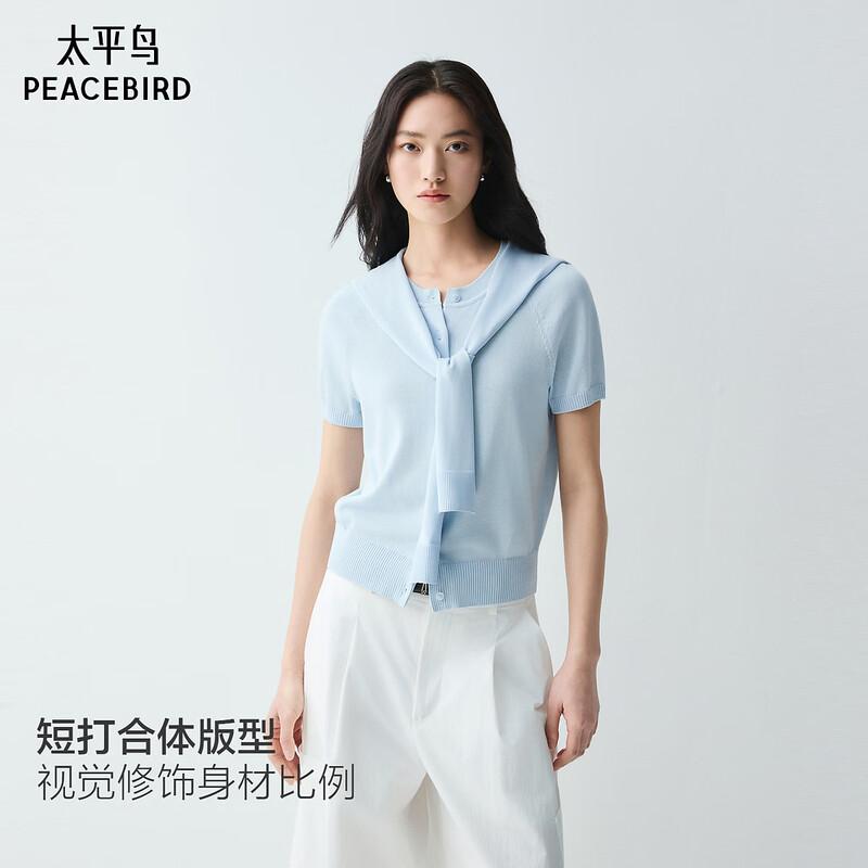 PEACEBIRD Commuter Short-Sleeve Cardigan AAEDG2A05 L