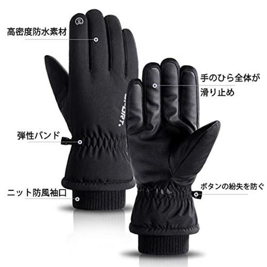 SunGoddy outdoor gloves cold-resistant mens fleece-lined touch panel compatible biking cycling anti-slip waterproof windproof warm climbing fishing
