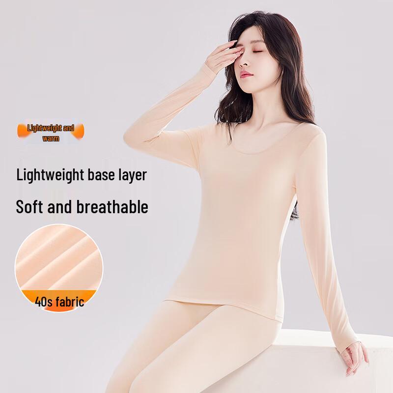 Fenteng Women's Ultra-thin 7A Antibacterial Thermal Base Layer Set