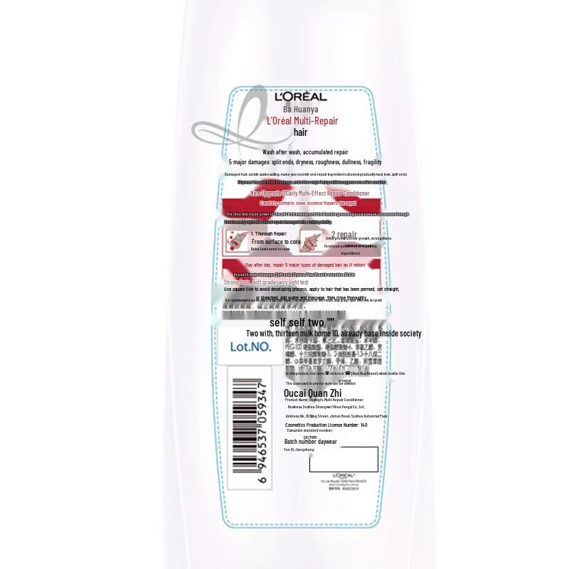 L'Oréal Multi-Effect Repair Hair Conditioner 400ml