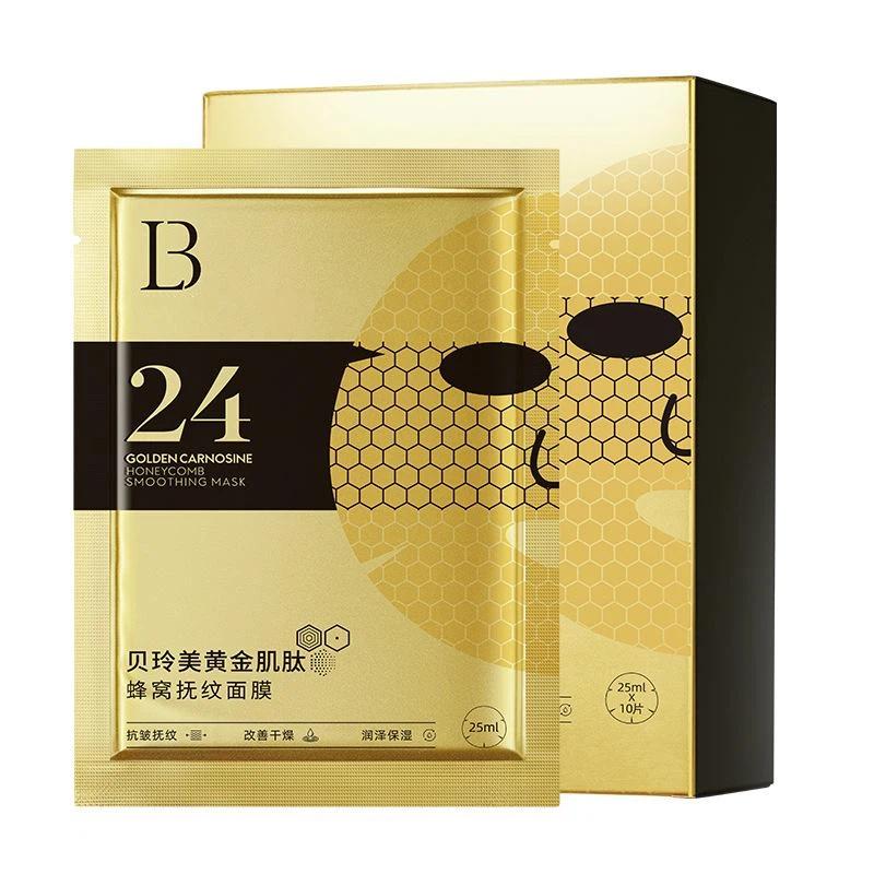 

Маска против морщин с золотым карнозином и сотами, увлажняющая, сужающая поры, темно-желтая, осветляющая маска для лица 1Bag 10PCS