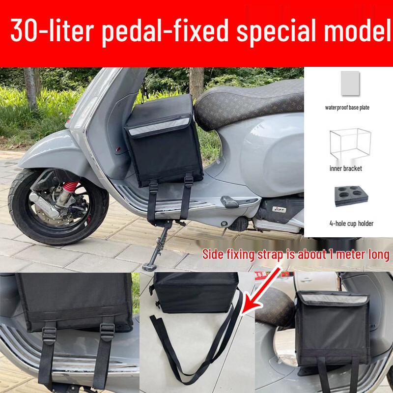 Insulated Food Delivery Box