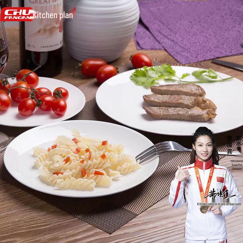 Nordic Pure White Ceramic Dinner & Cake Plates