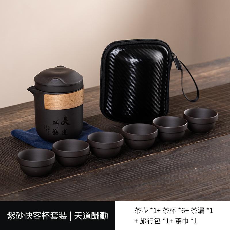Purple sand travel tea set, small set, express cup, one pot, six cups, portable bag, outdoor camping activities, gifts