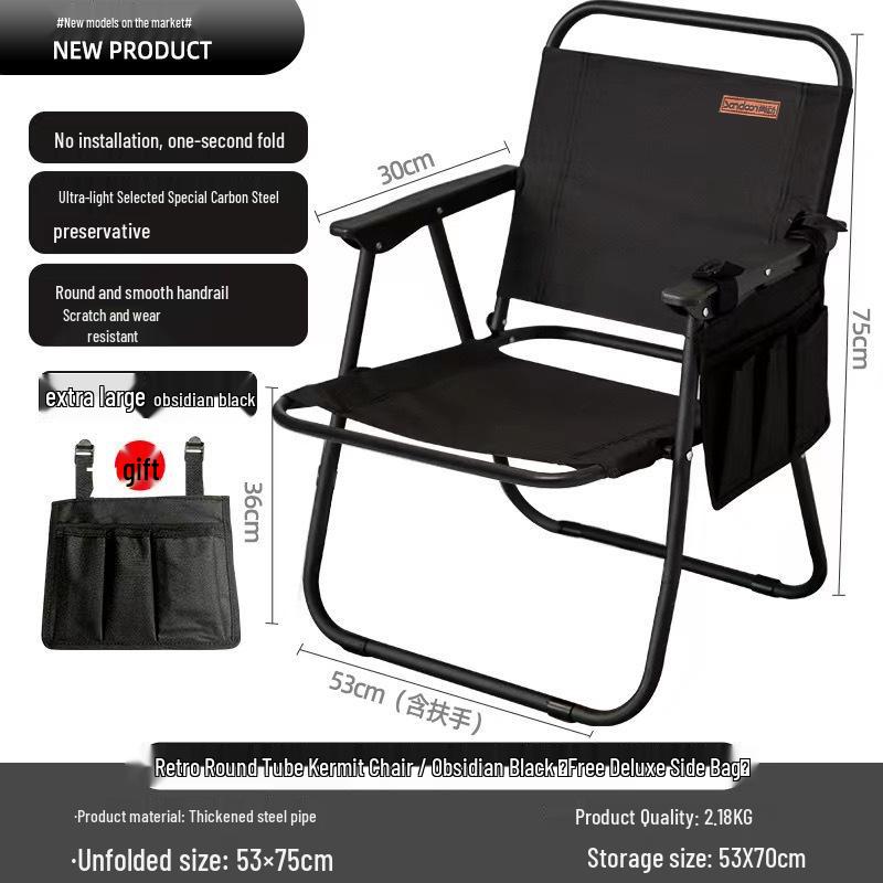 Portable Folding Outdoor Chair: Camping, Beach, Fishing, Sketching, and Picnic Stool