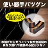 Coordinator Wooden Chopstick Tabletop Chic Japanese x Set of 10 [Food Supervised] Rests, Accessories, Cuisine, Ebony, Approx. 4.6 1.9 cm,