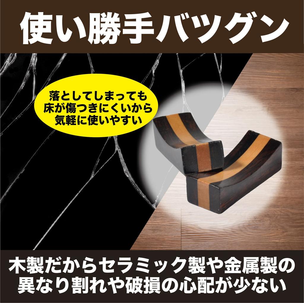 Coordinator Wooden Chopstick Tabletop Chic Japanese x Set of 10 [Food Supervised] Rests, Accessories, Cuisine, Ebony, Approx. 4.6 1.9 cm,