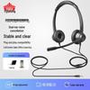 Call Center Headset with 3.5mm Plug (CN Version)