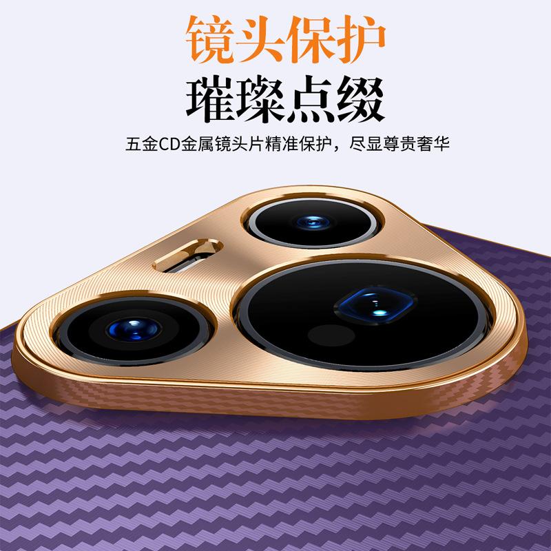 Applicable to Huawei pura70Pro mobile phone case, carbon fiber pattern 70por all-inclusive anti-drop business men's electroplated leather case