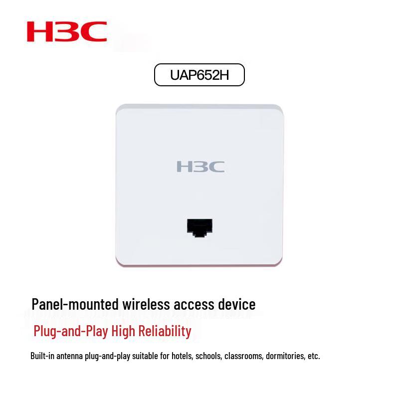 

H3C UAP652H Wi-Fi 6 Enterprise Panel AP