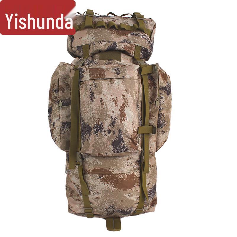Tactical Camouflage Backpack 110L