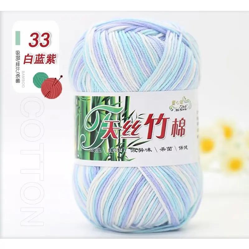 50g/Ball Bamboo Yarn Hand Knitting Autumn Winter Soft Crochet Wool Bamboo Yarn Baby Clothes Scarf Thread for Sweater Hat