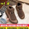 Snow boots women's new lamb wool short thermal cotton shoes winter wear non-slip flat-bottomed velvet short boots